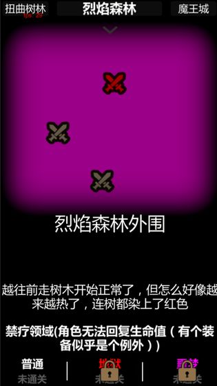 简易卡牌冒险截图3