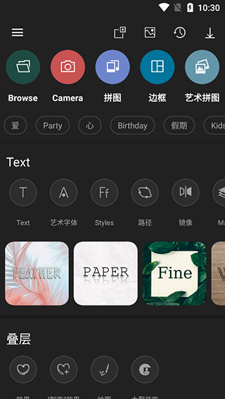 photo studio pro2025最新版图1