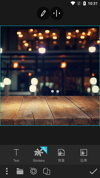 photo studio pro2025最新版图3