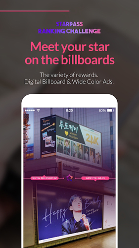 STARPASS最新版图4