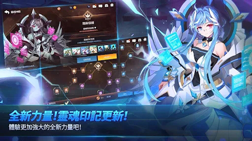 永恒冒险最新版