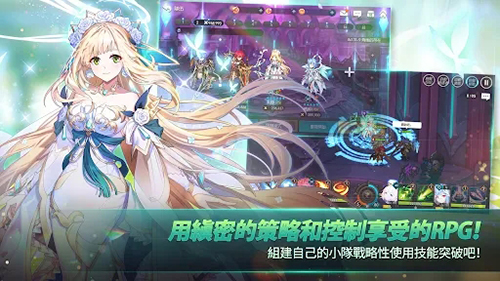 永恒冒险最新版