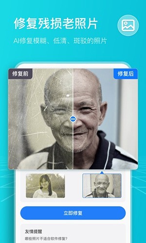 扫描计数王图3