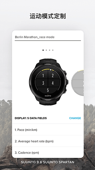 suunto 图4