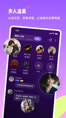 小西米语音旧版