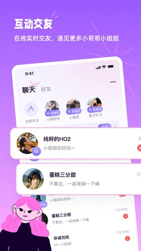 小西米语音旧版