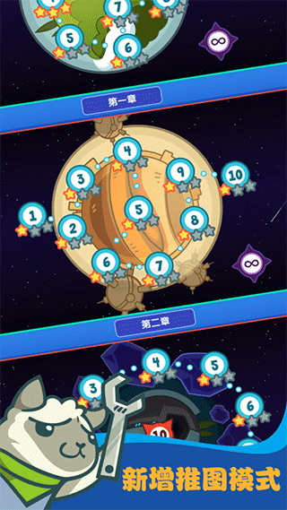 决战喵星正版(1)