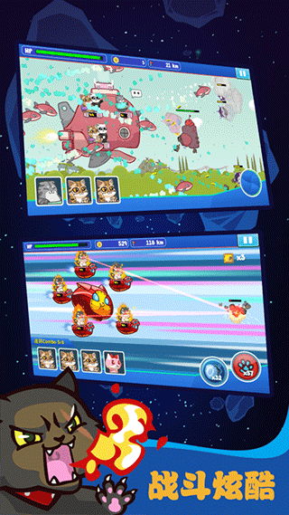 决战喵星正版(3)