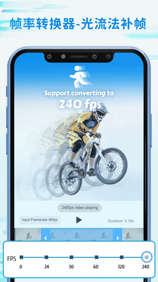 timecut补帧慢动作编辑器图2