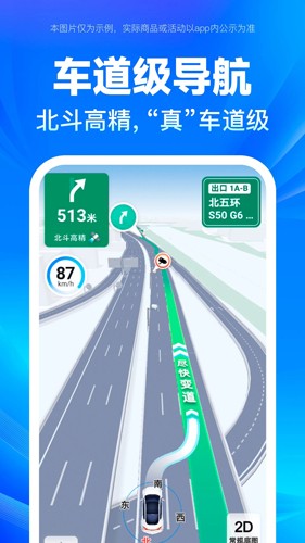 baidu map图5