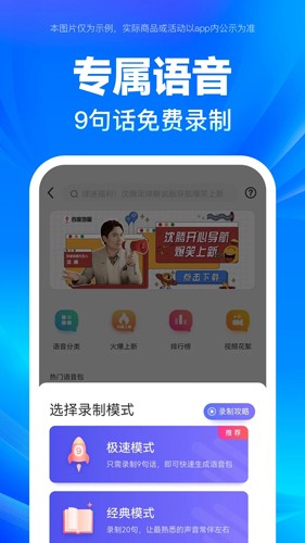 baidu map图3