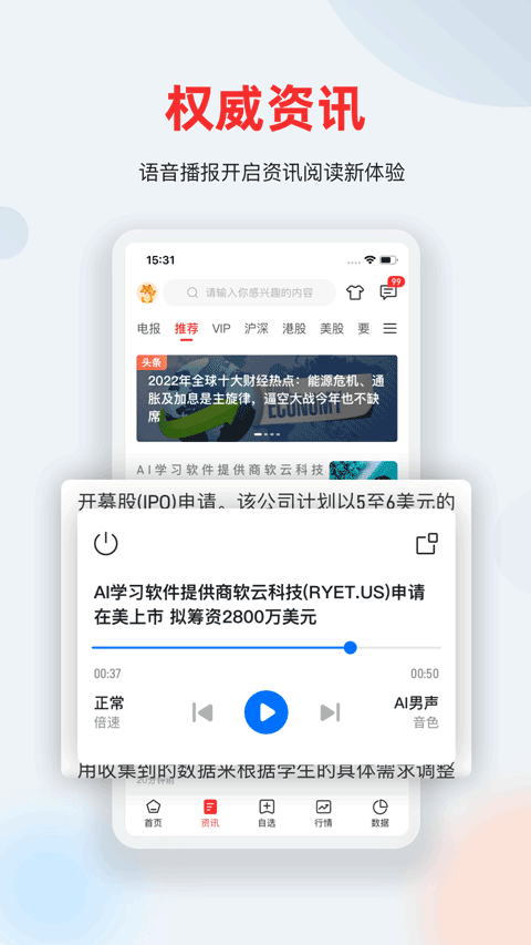 智通财经网图2