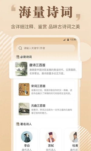 读句作文大全图2