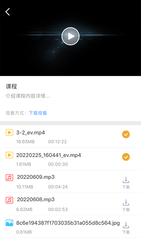 EVPlayer2图1