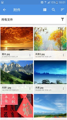 Zoho Mail 图5
