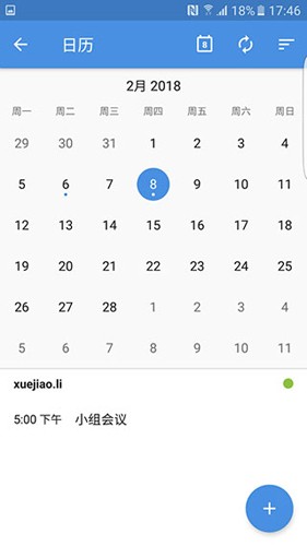 Zoho Mail 图3