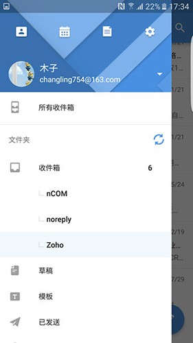 Zoho Mail 图1