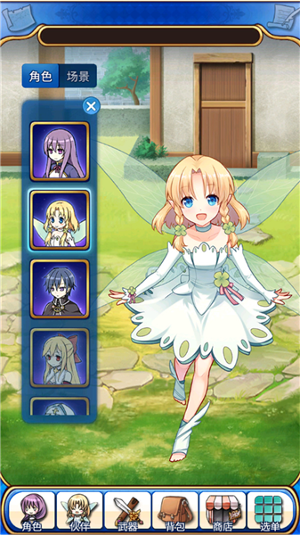 永恒的赛妮亚雨后的紫阳花正式版