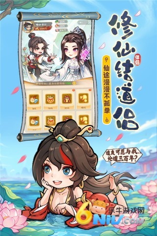潮英雄