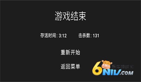 道士先生