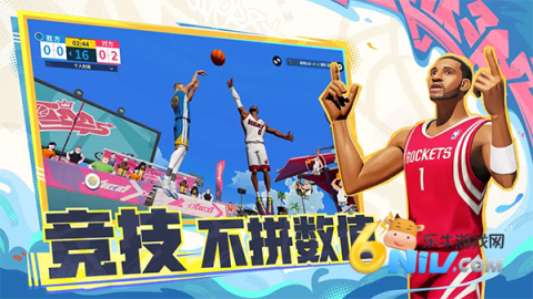 全明星街球派对海外版(1)