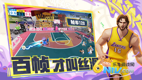 全明星街球派对海外版(3)