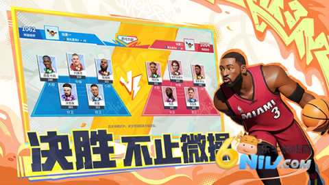 全明星街球派对海外版(5)