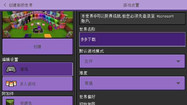 kawaiiworld正版