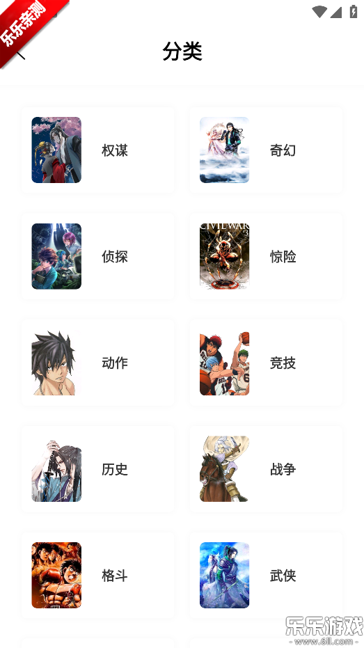 零界绘漫画无广告版图1