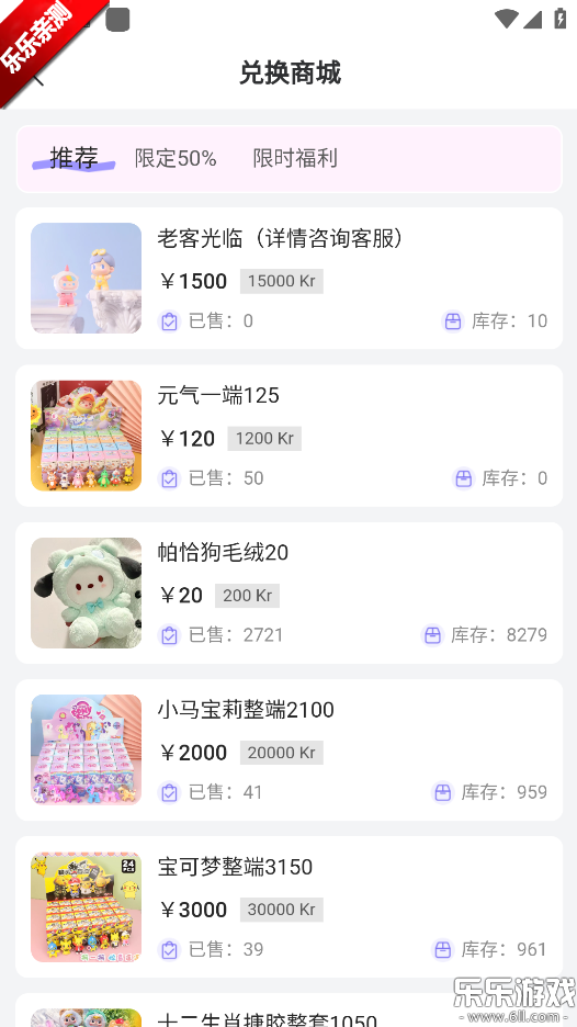 嘿鸭吖潮玩  最新版