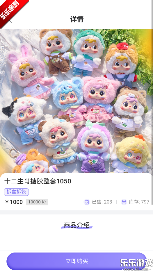 嘿鸭吖潮玩  最新版