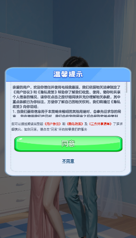 毛线我最强图1