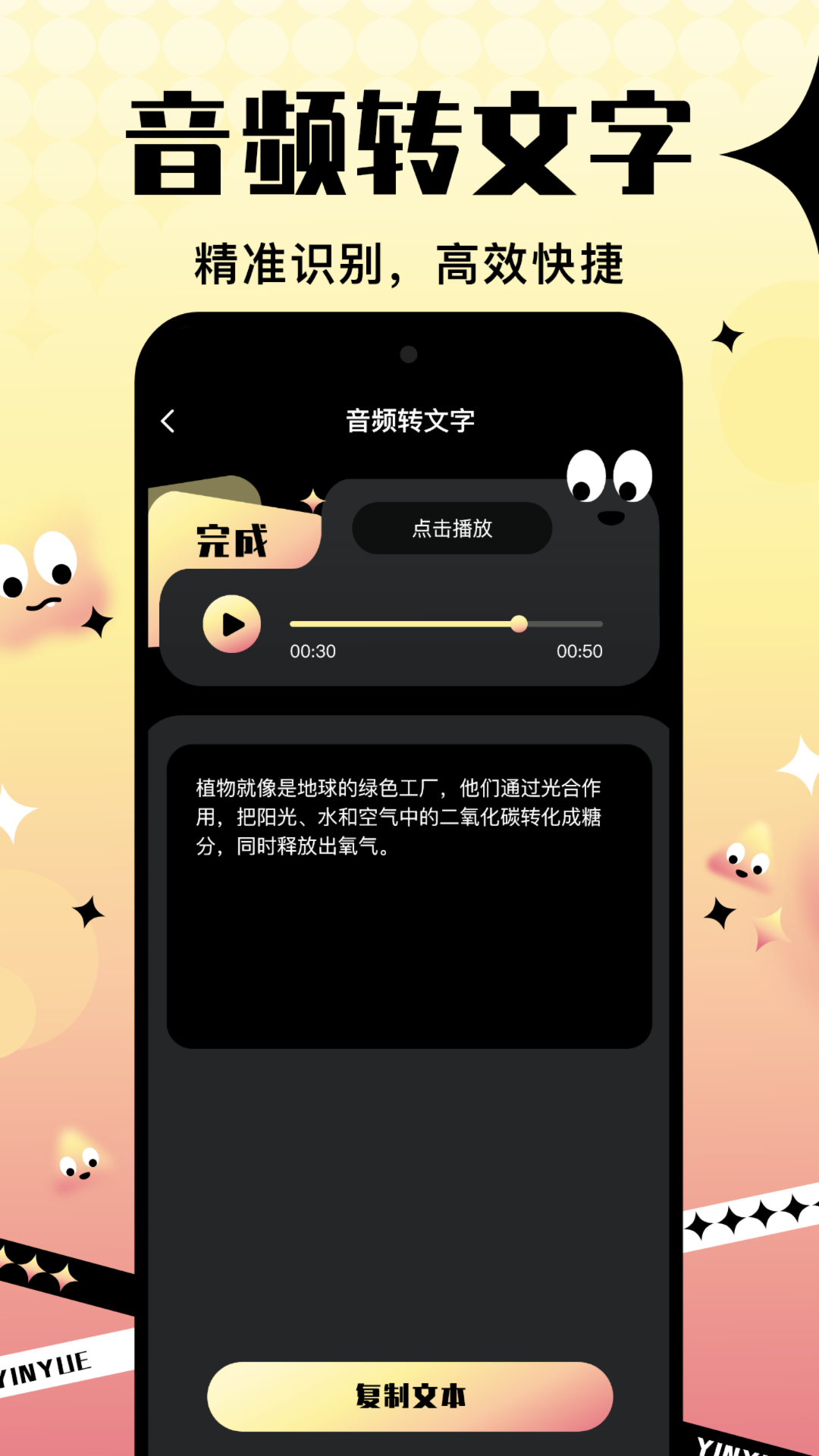 音阅图6