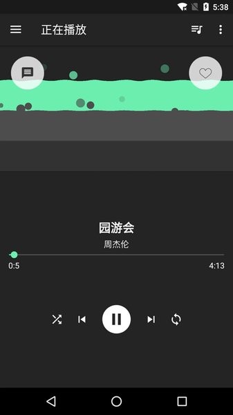 私人笑声语音包图4