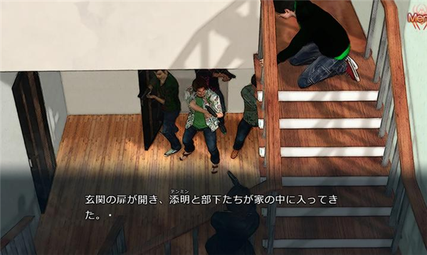 红蜘蛛之复仇汉化版(4)