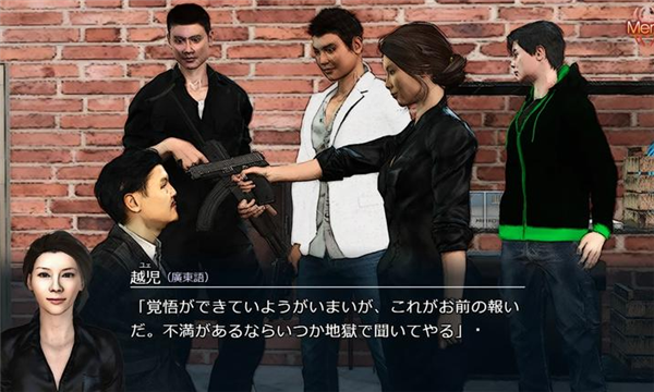 红蜘蛛之复仇汉化版(5)