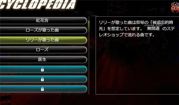 红蜘蛛之复仇汉化版(2)