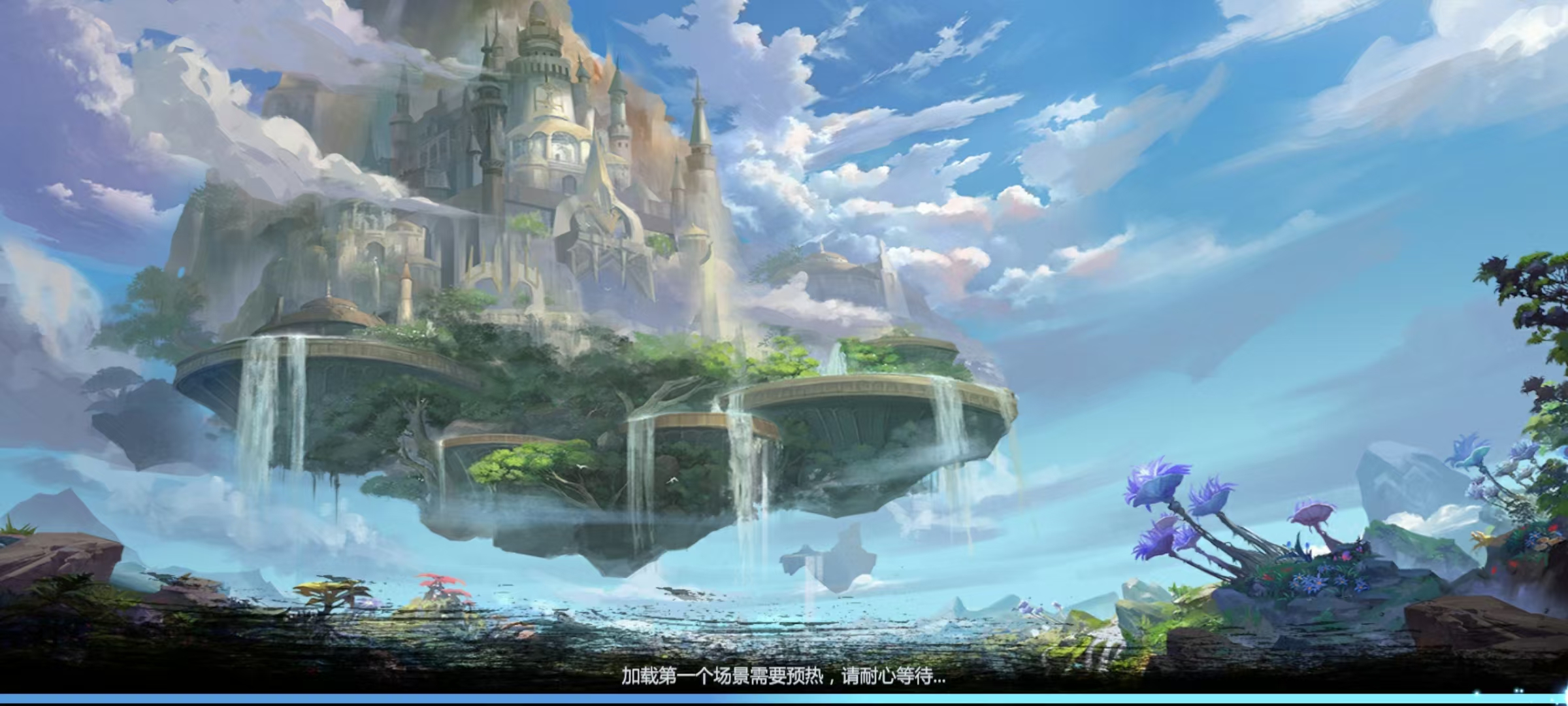 神火大陆诡秘复苏正式版(1)