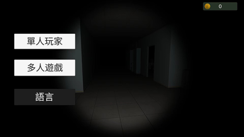 超自然现象联机版图5