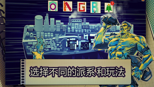 都市卡牌图1