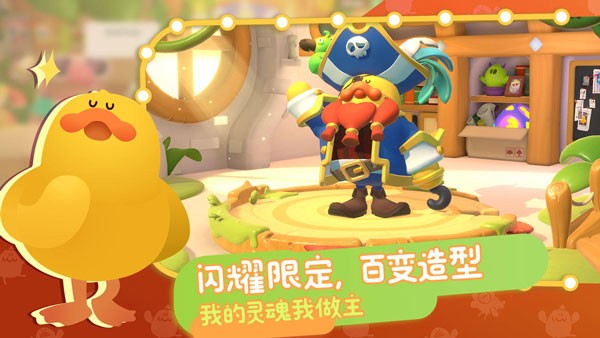 Puff Go帕提派对测试服