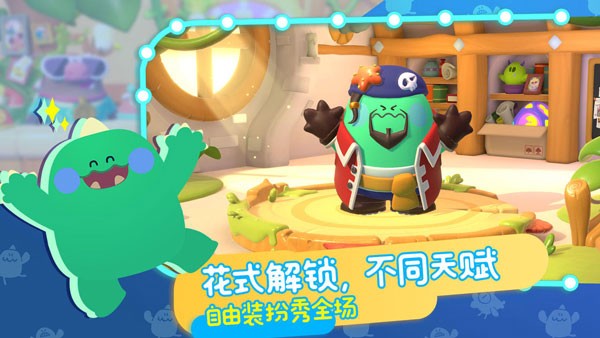 Puff Go帕提派对测试服
