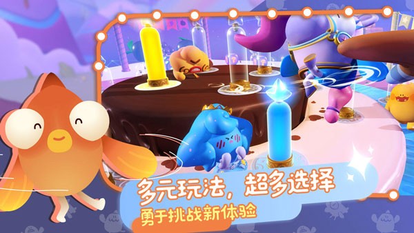 Puff Go帕提派对测试服