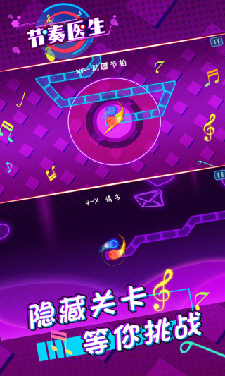 Rhythm Doctor图3