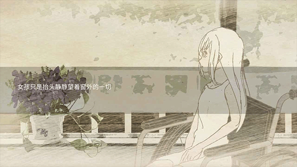 早安玛德琳正式版(3)