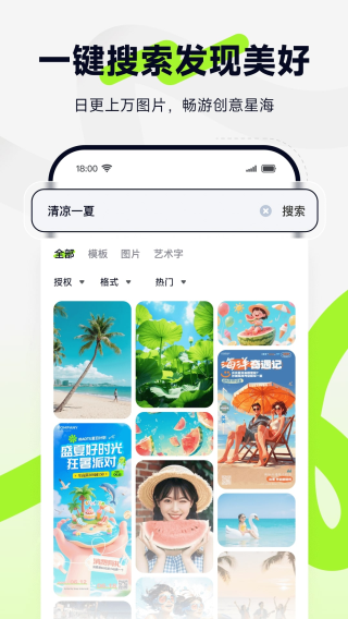 图星人图2