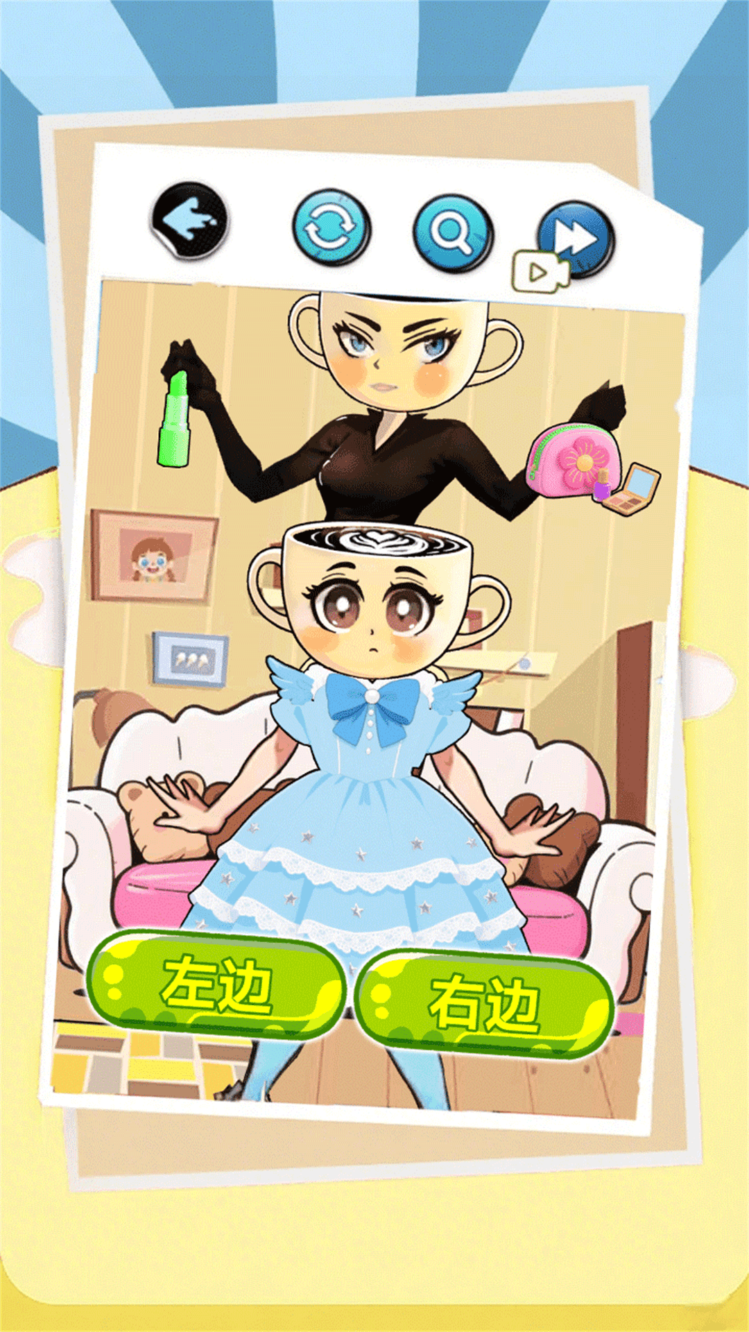 女生约会穿搭