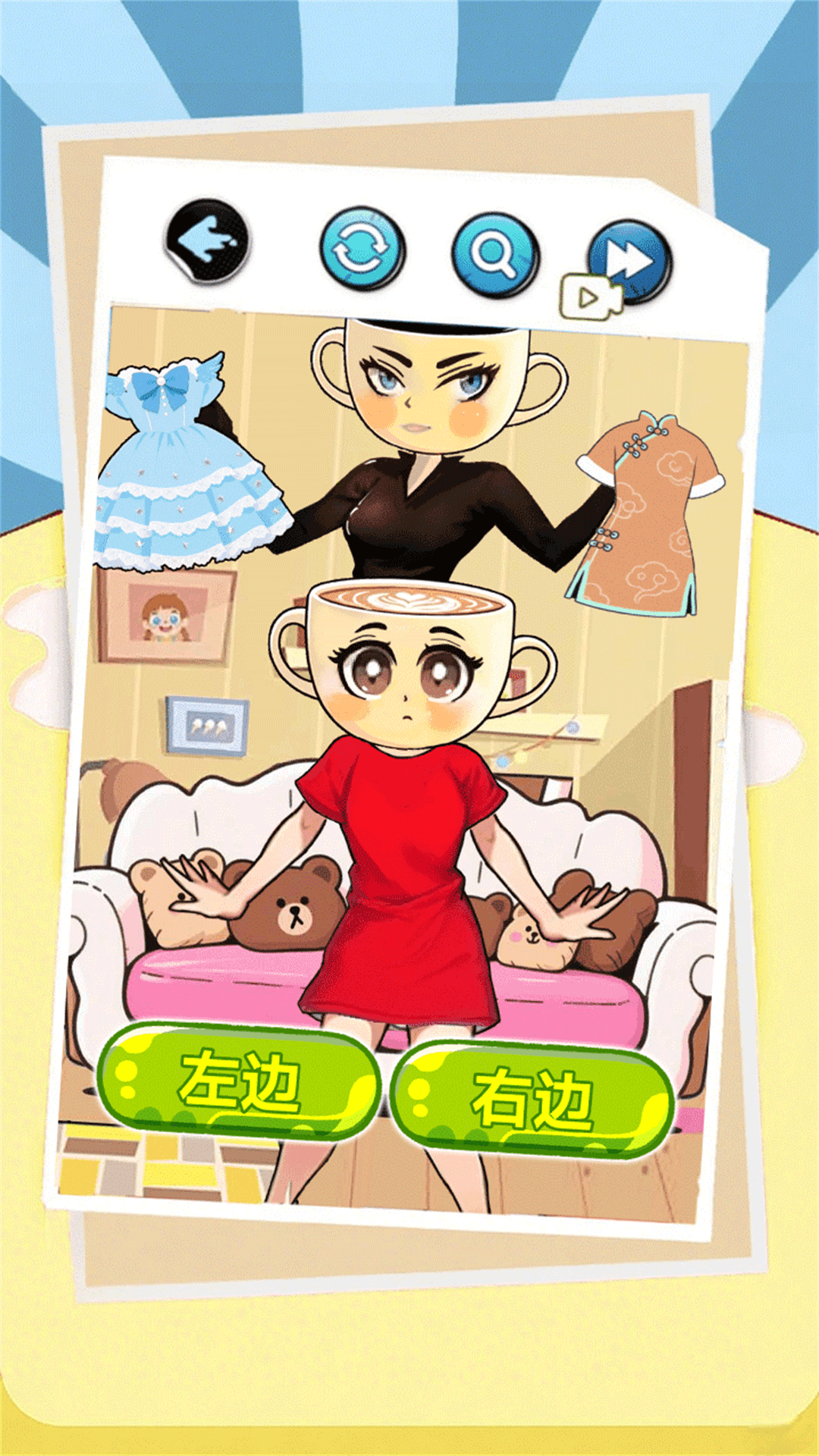 女生约会穿搭