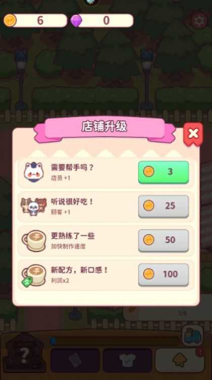 食物归类者小猫餐厅截图0