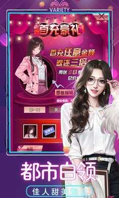 萌娘女秘书(1)